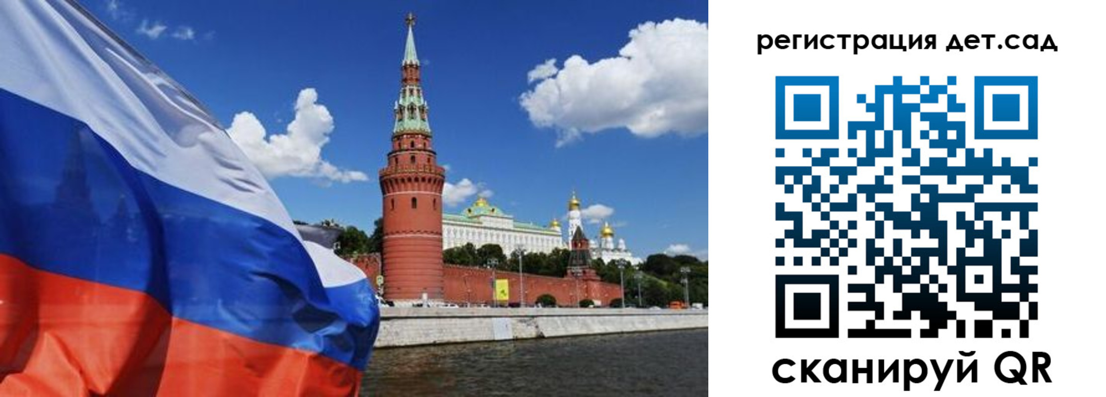 прописка 2025 в Агиделе