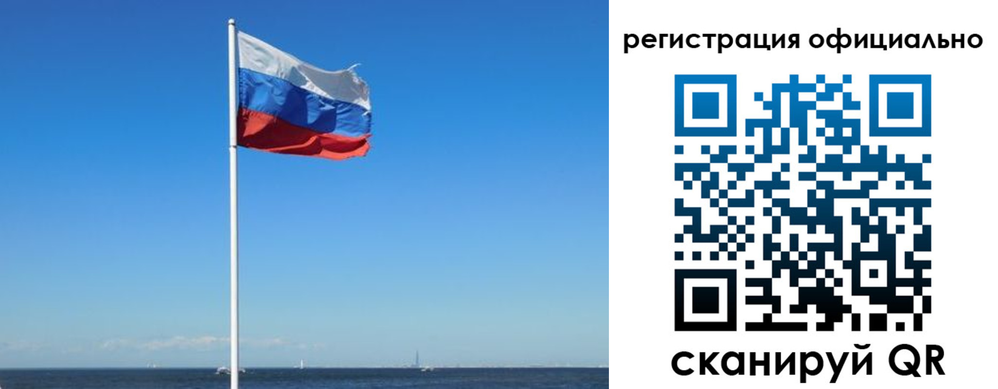 прописка регистрация в Агиделе